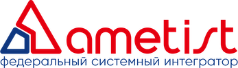 АМЕТИСТ